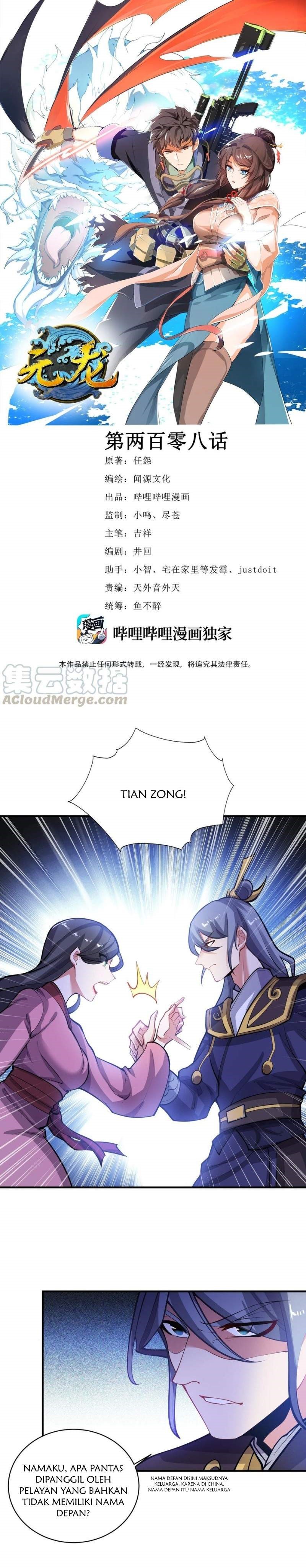 First Dragon (Yuanlong) Chapter 208 Gambar 2